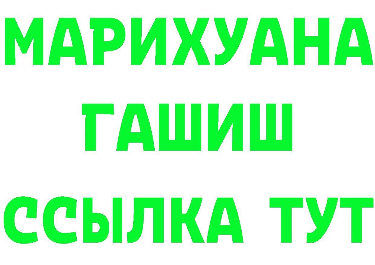 Кетамин ketamine зеркало это MEGA Дальнереченск