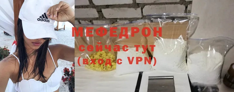 hydra ссылки  Дальнереченск  МЕФ VHQ 